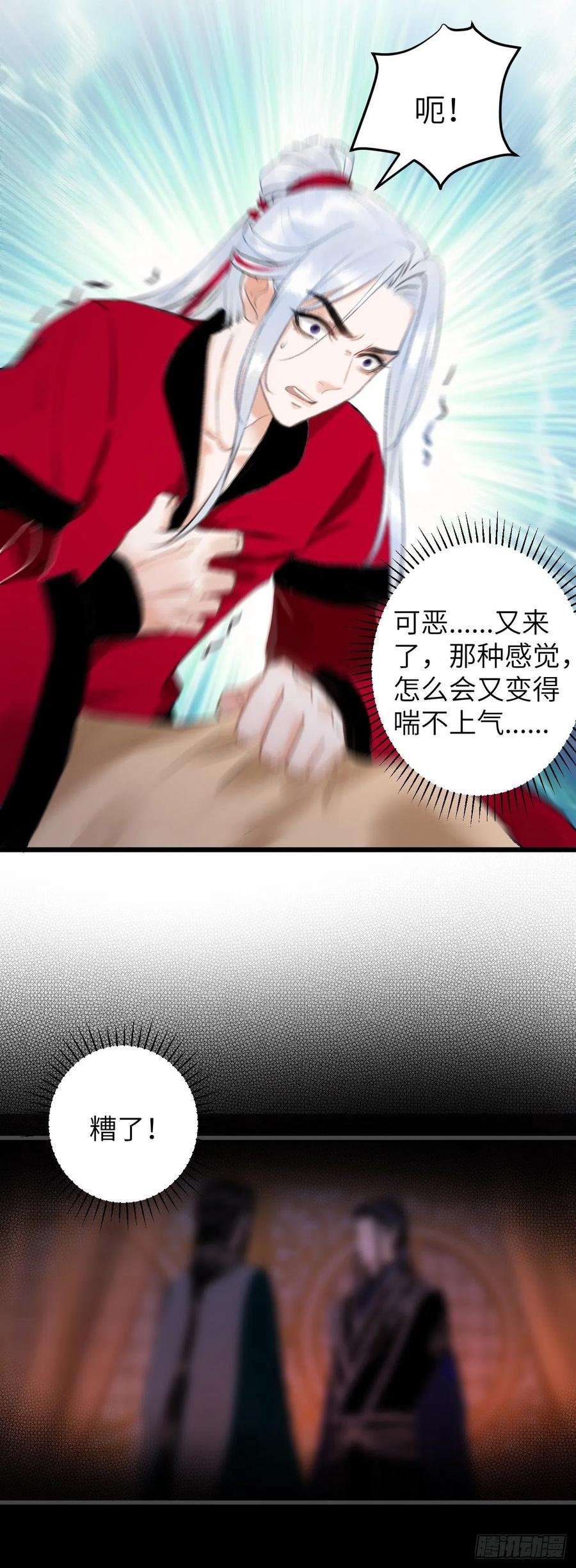 40·疑似偷情