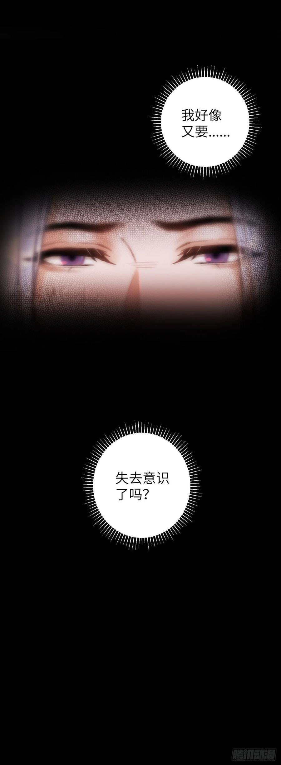 40·疑似偷情