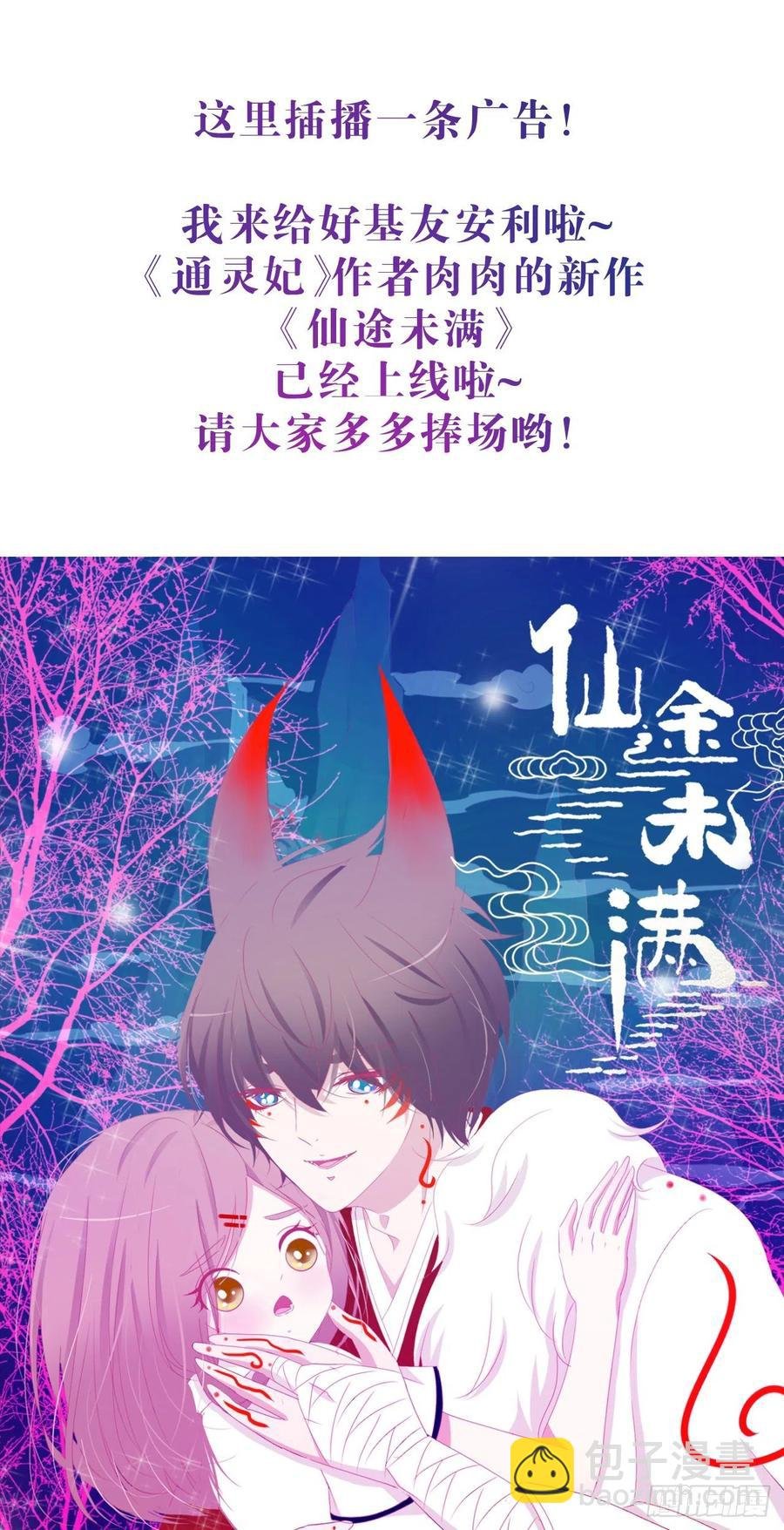 40·疑似偷情