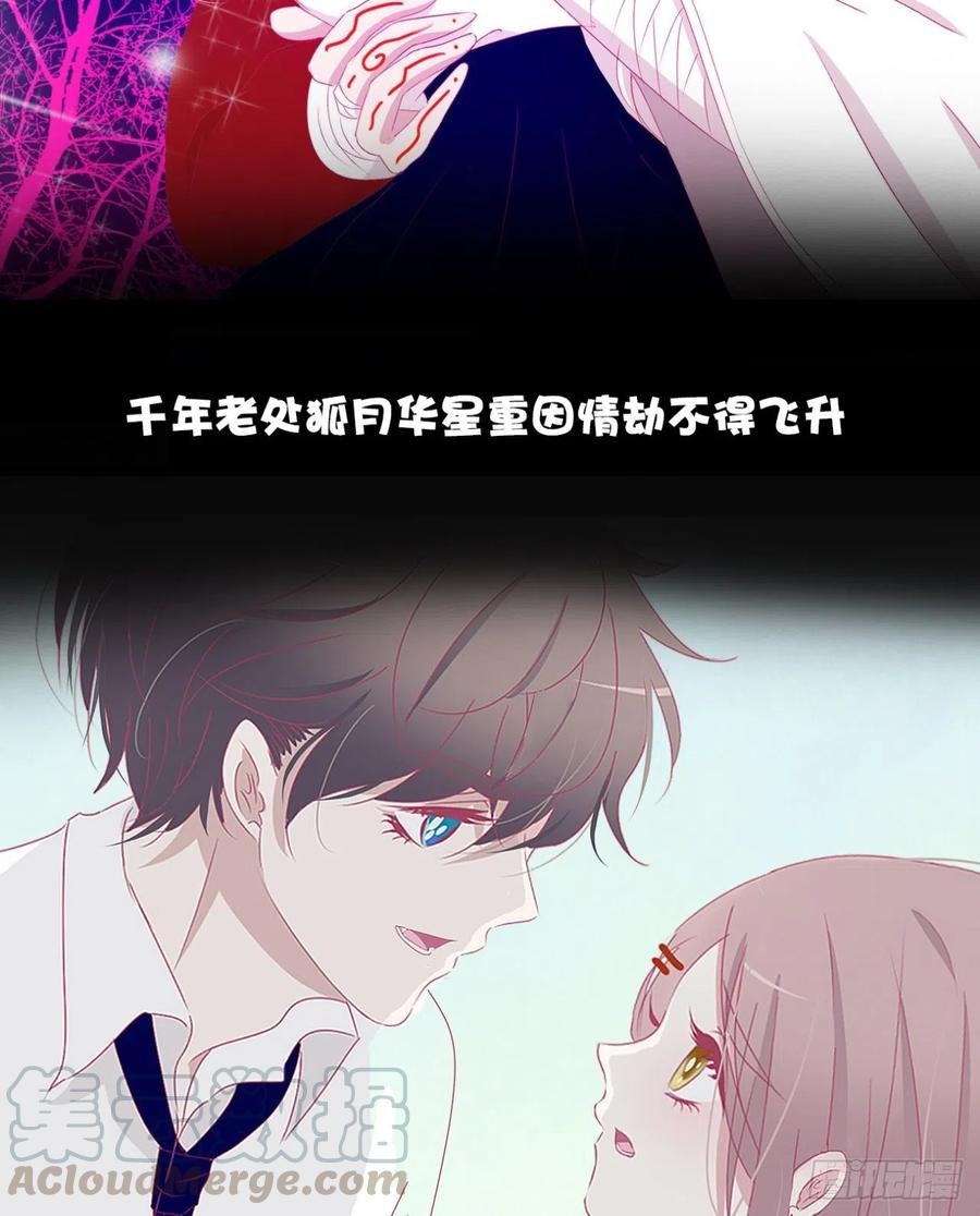 40·疑似偷情