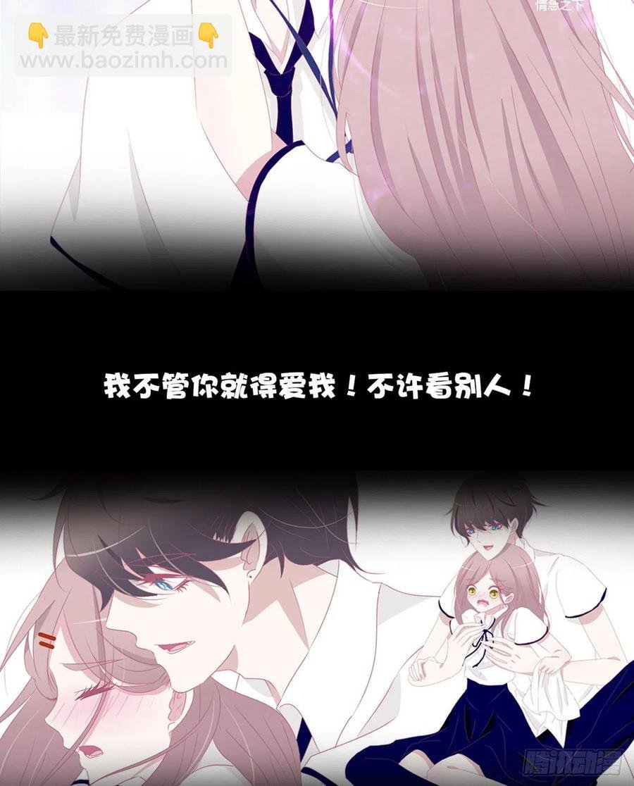 40·疑似偷情
