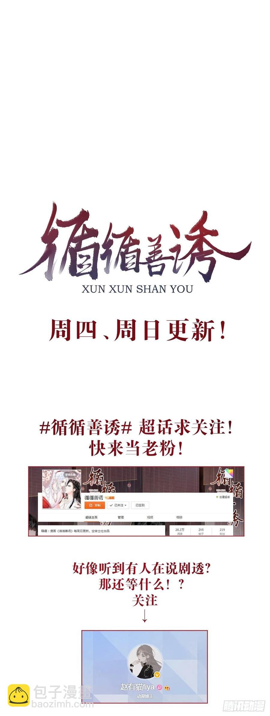 40·疑似偷情
