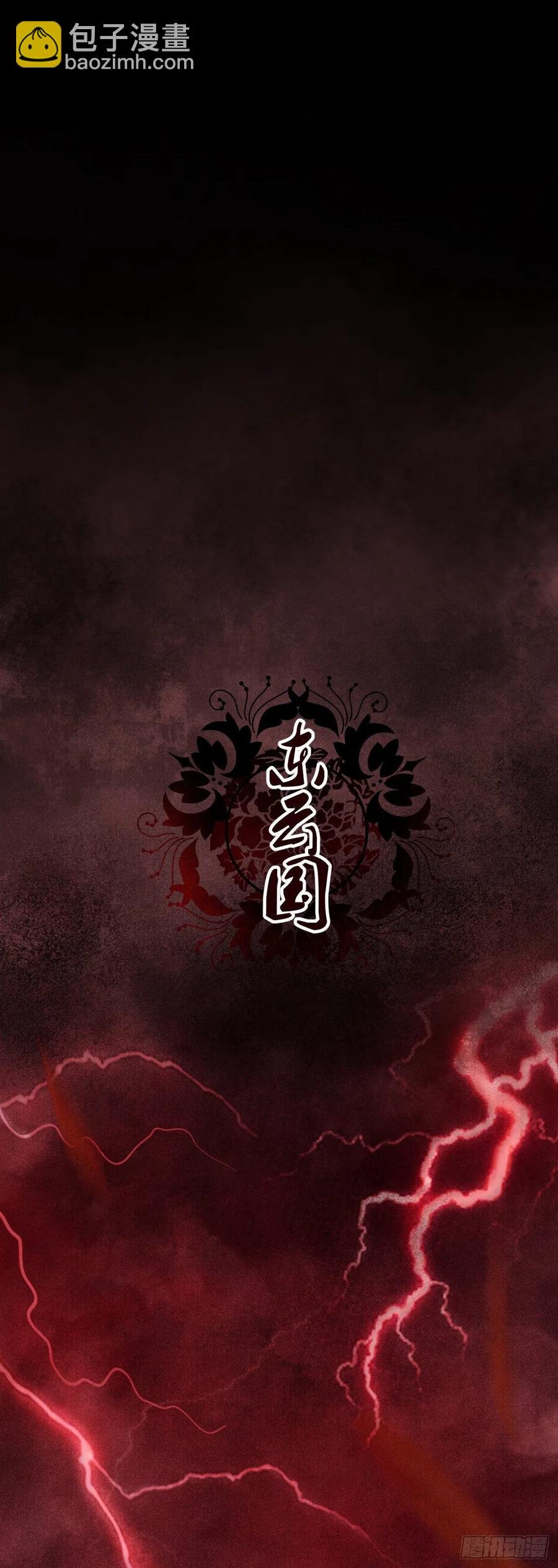 41·搞你徒弟气死你