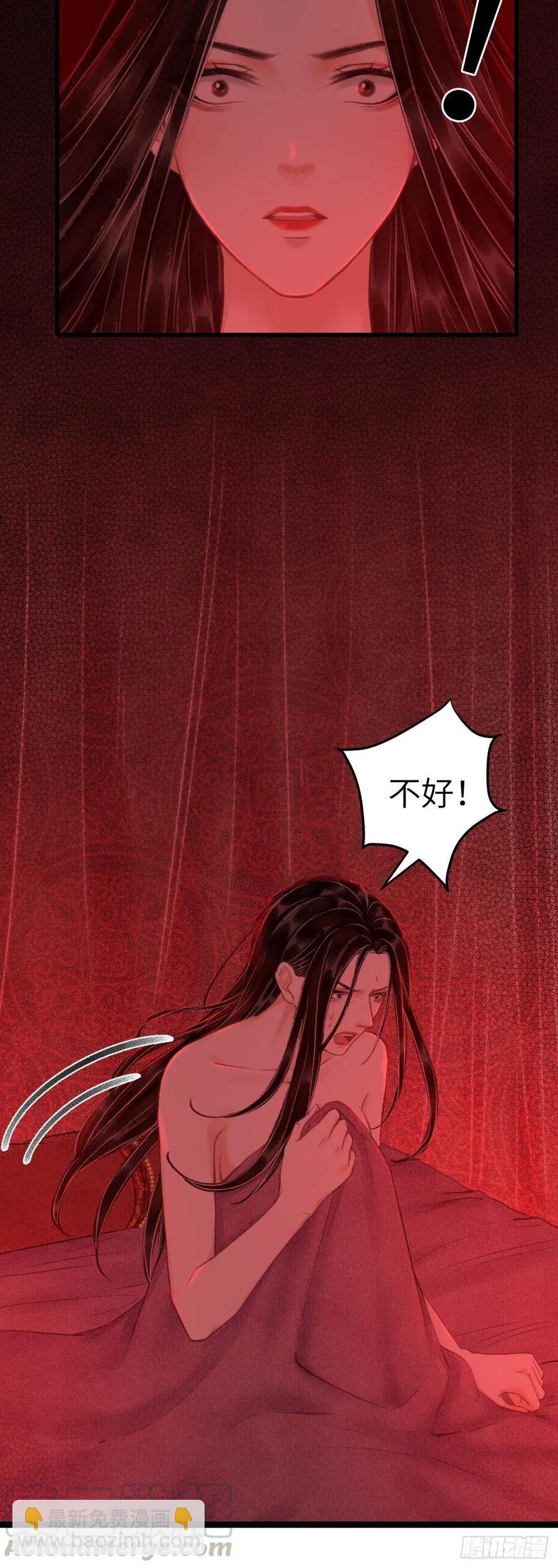 41·搞你徒弟气死你