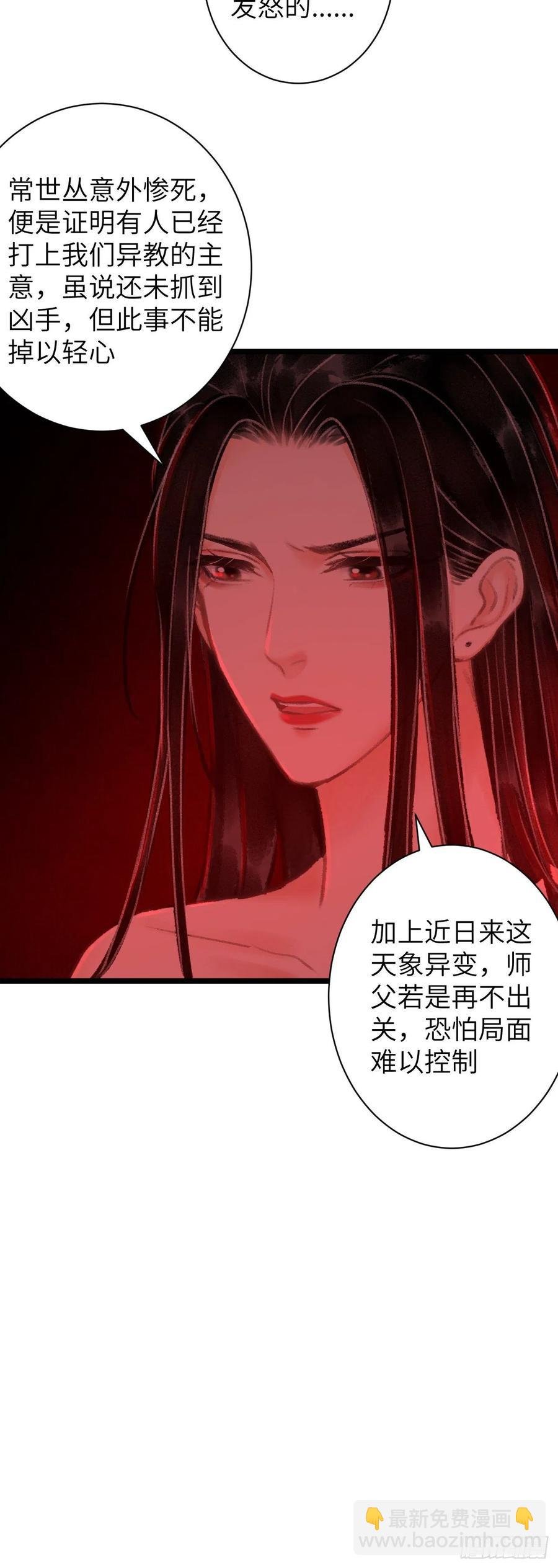 41·搞你徒弟气死你