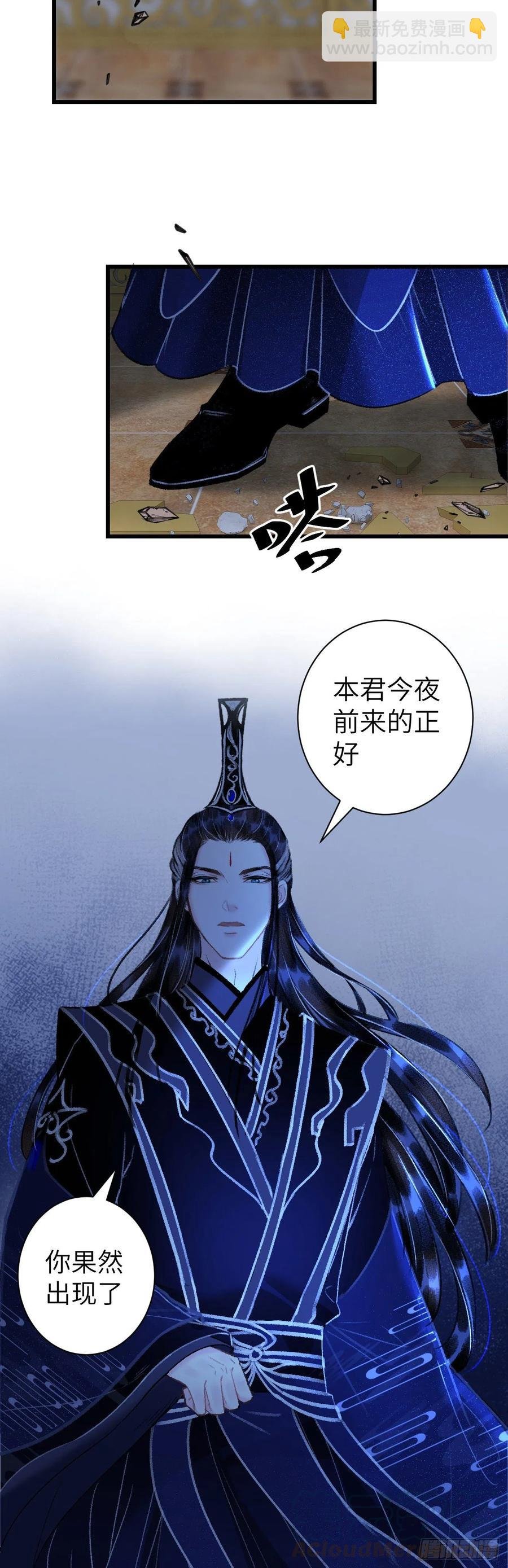41·搞你徒弟气死你