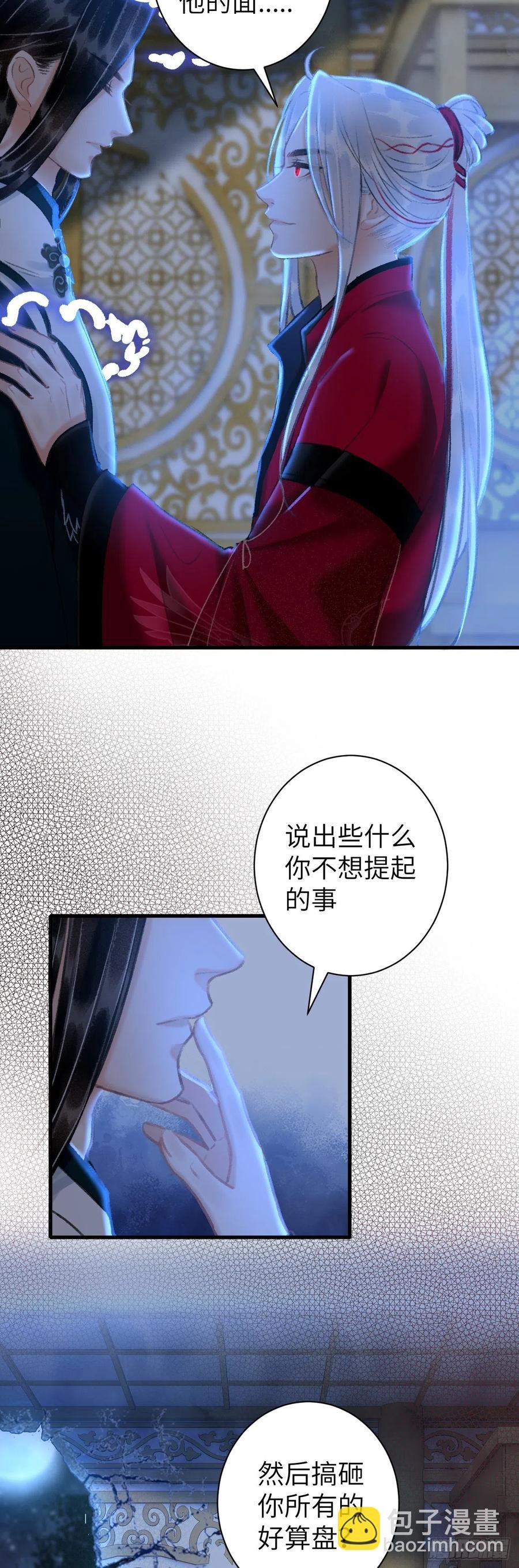 41·搞你徒弟气死你
