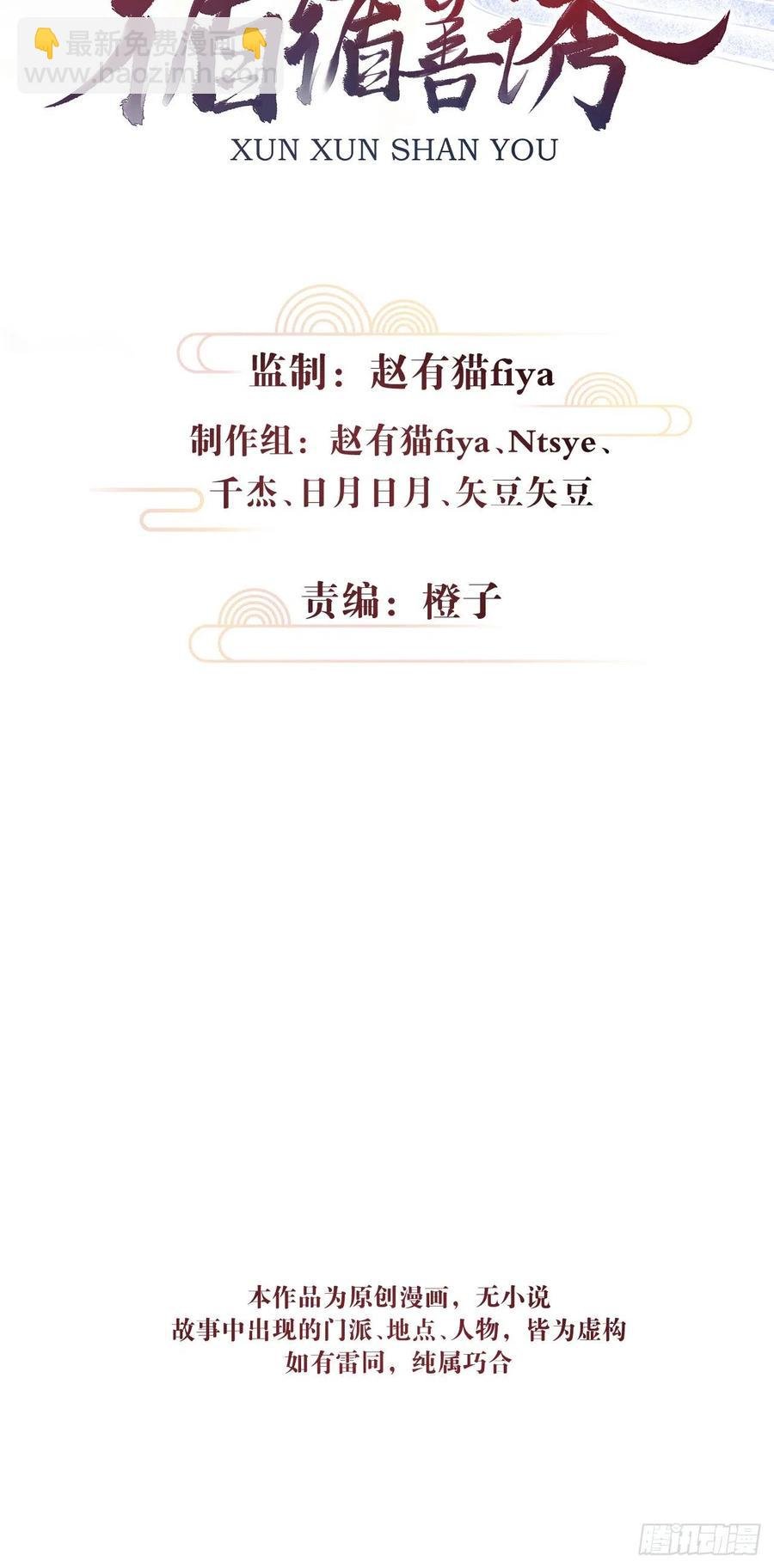 42·陪你玩玩