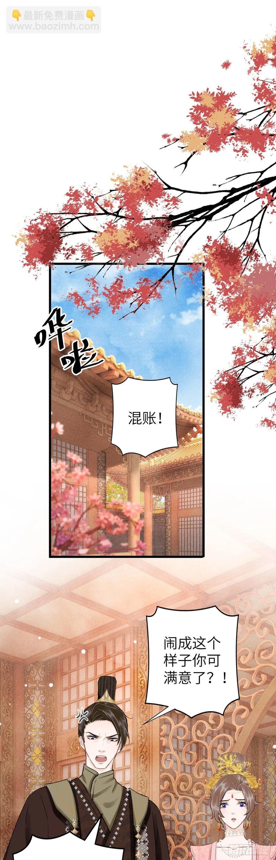 42·陪你玩玩