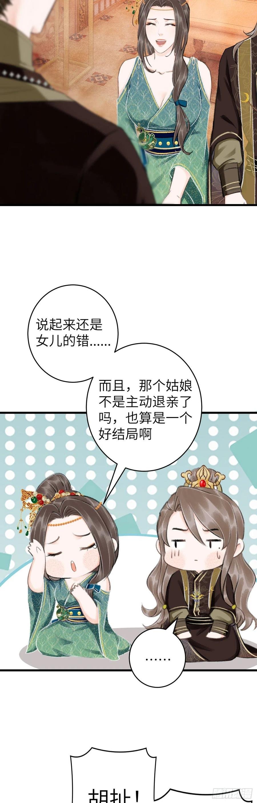 42·陪你玩玩