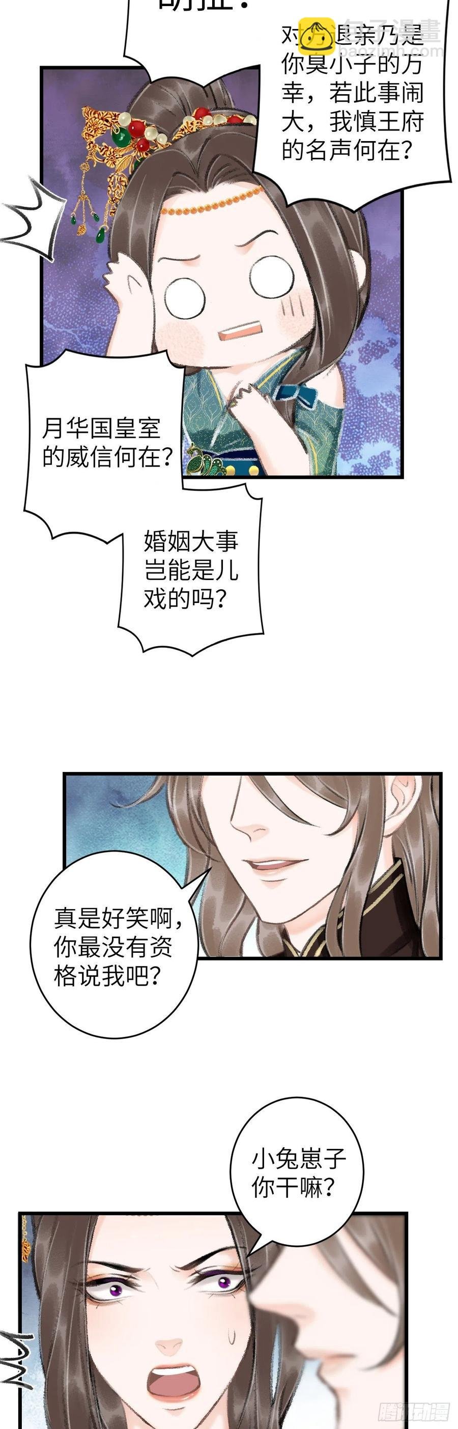42·陪你玩玩
