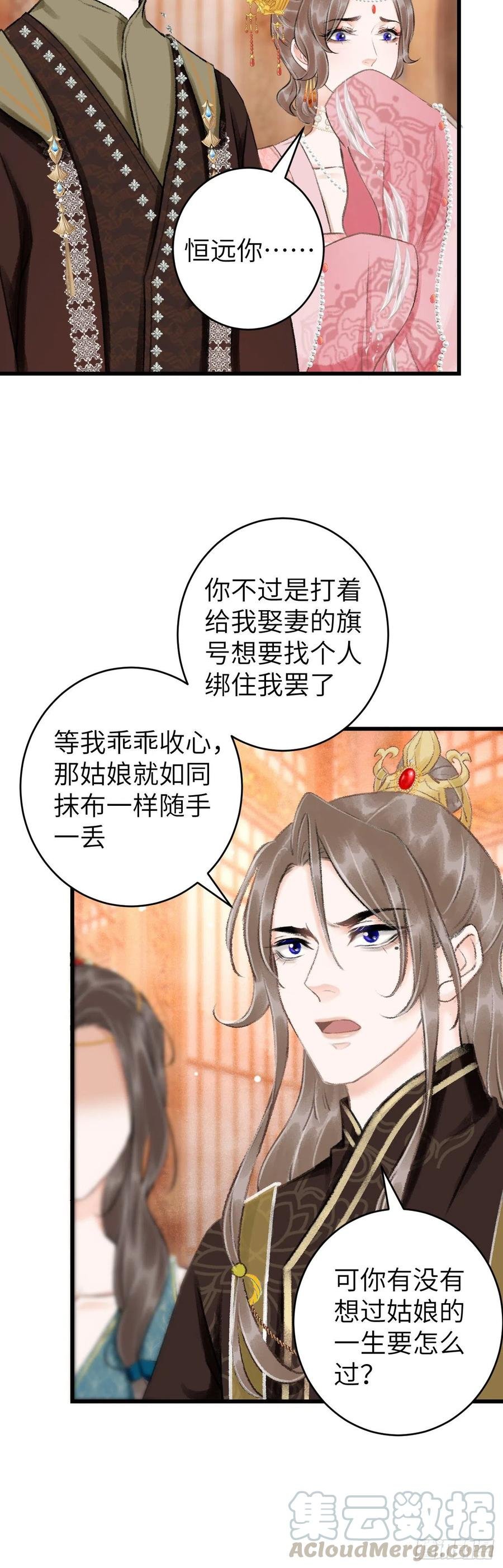42·陪你玩玩