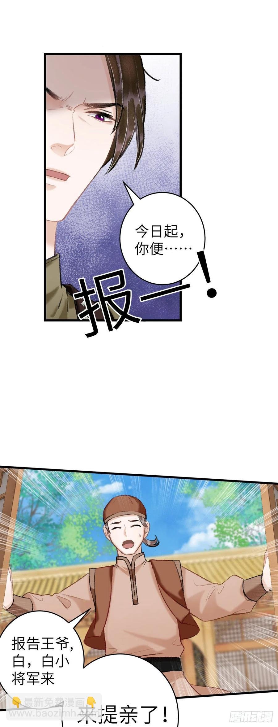 42·陪你玩玩