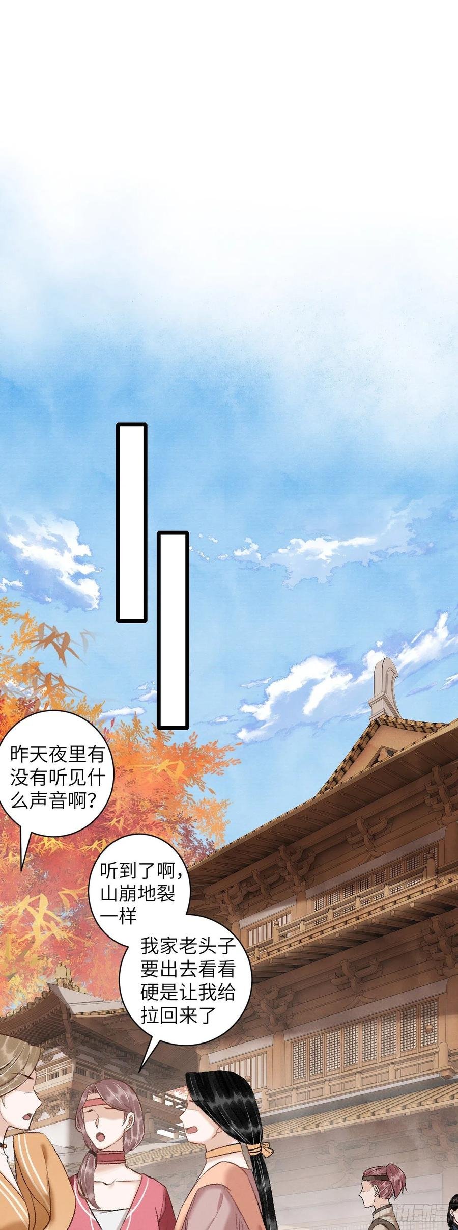 42·陪你玩玩