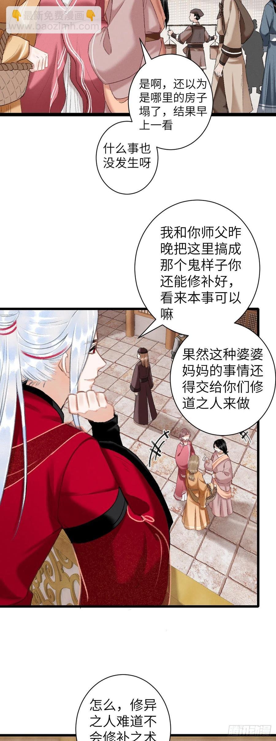 42·陪你玩玩
