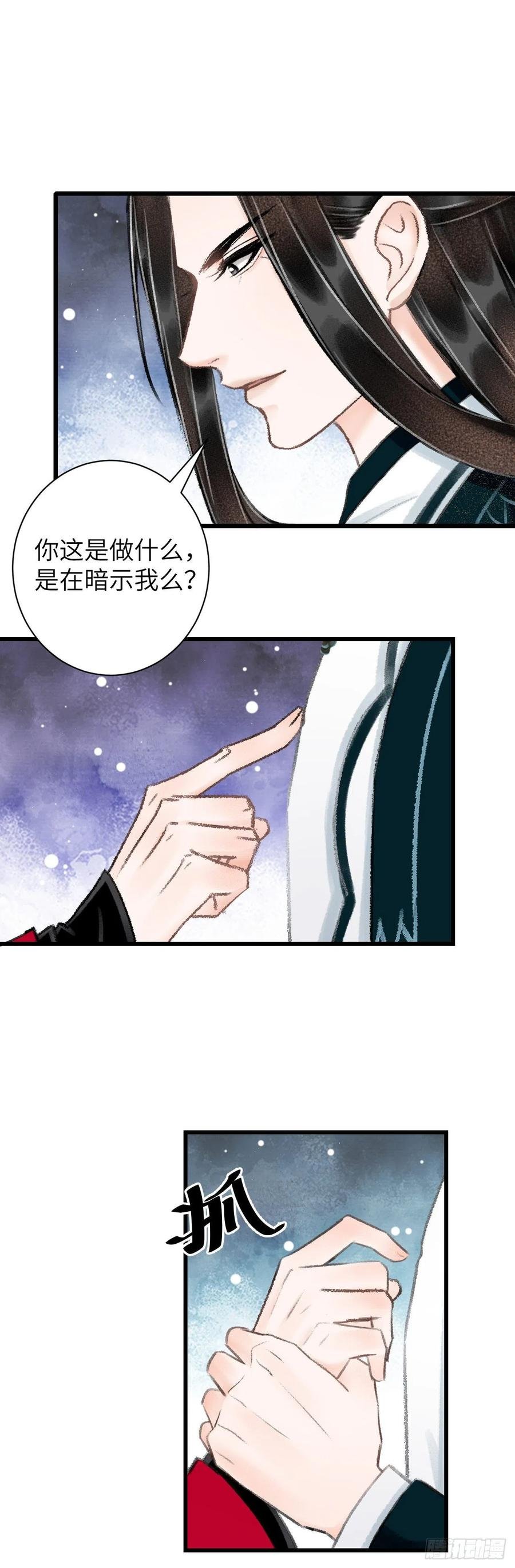42·陪你玩玩