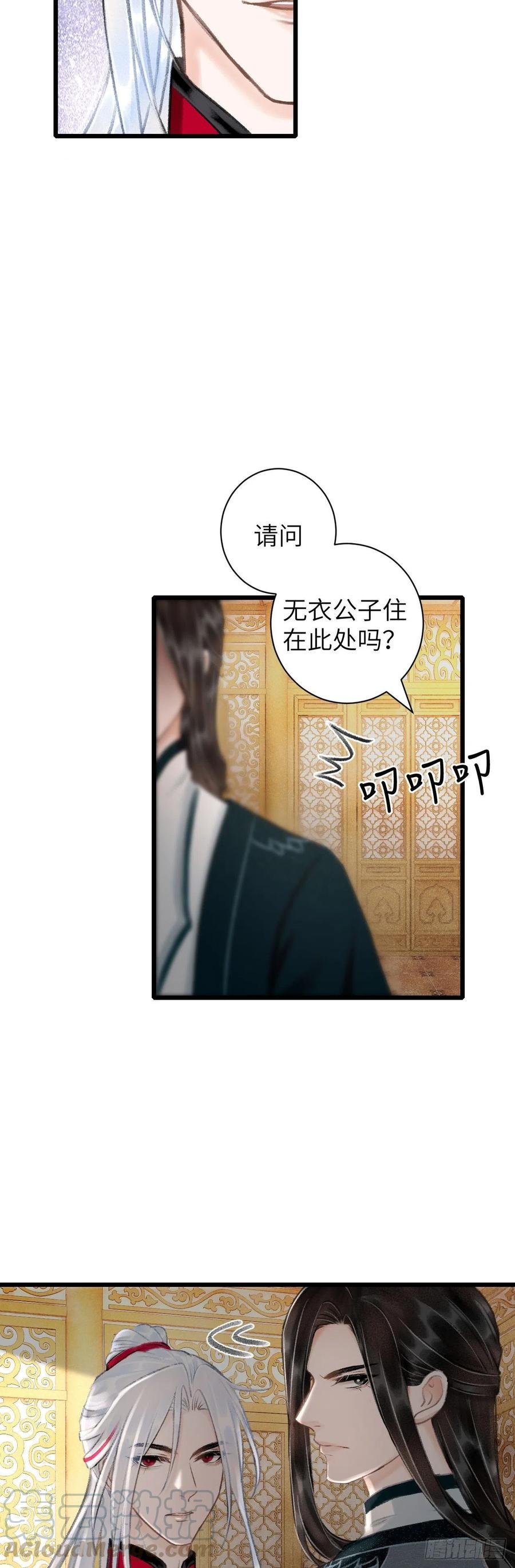 42·陪你玩玩