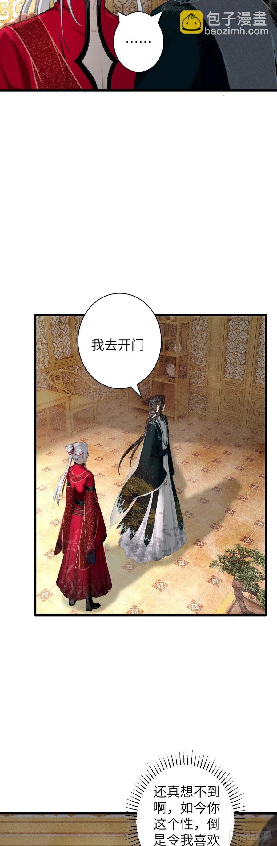 42·陪你玩玩