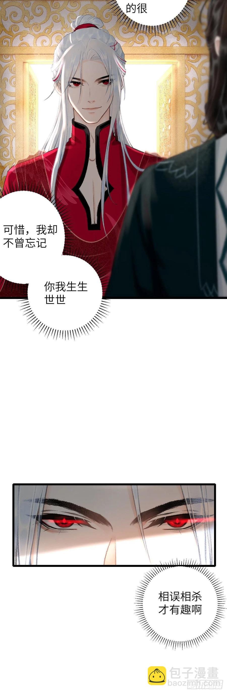42·陪你玩玩