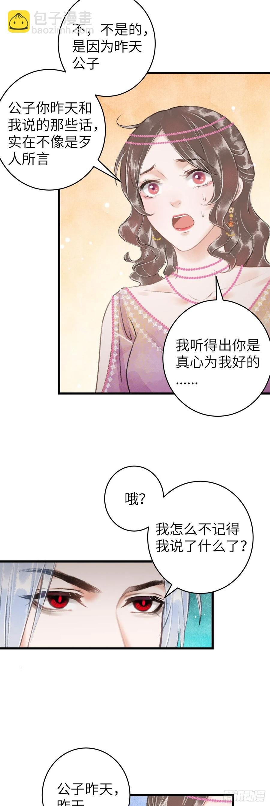 42·陪你玩玩