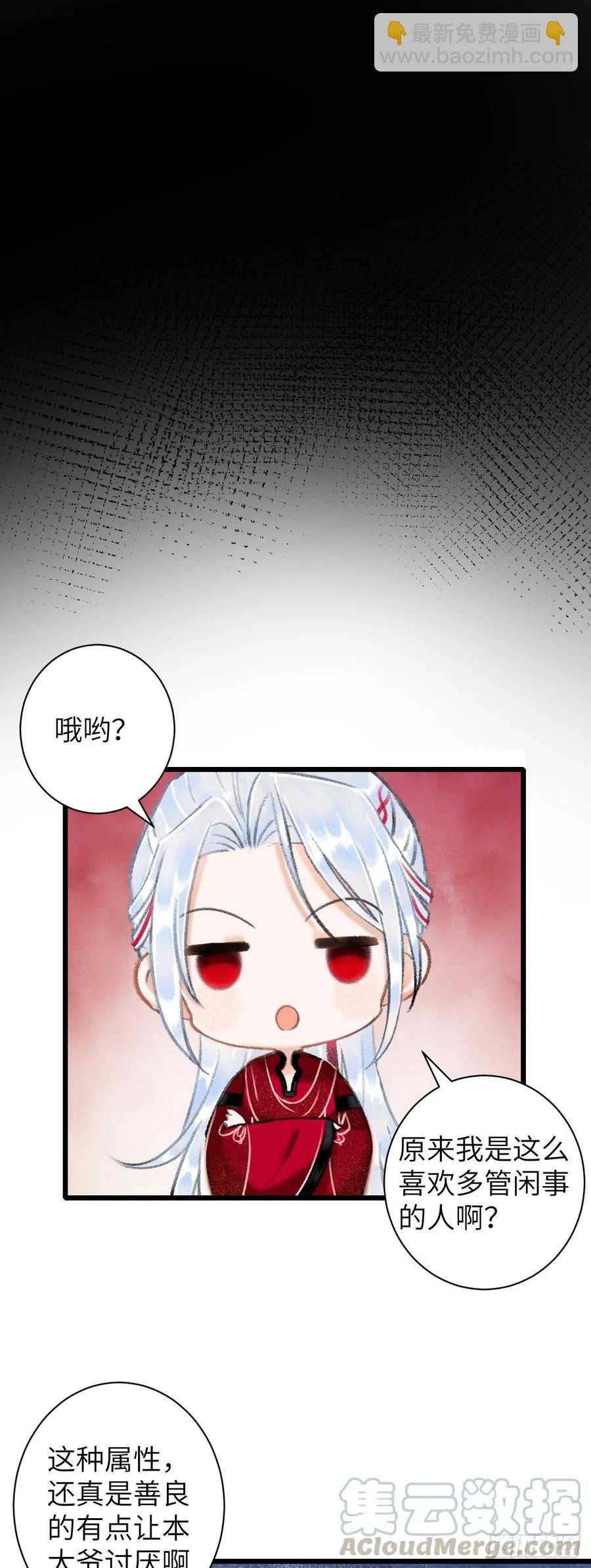 42·陪你玩玩