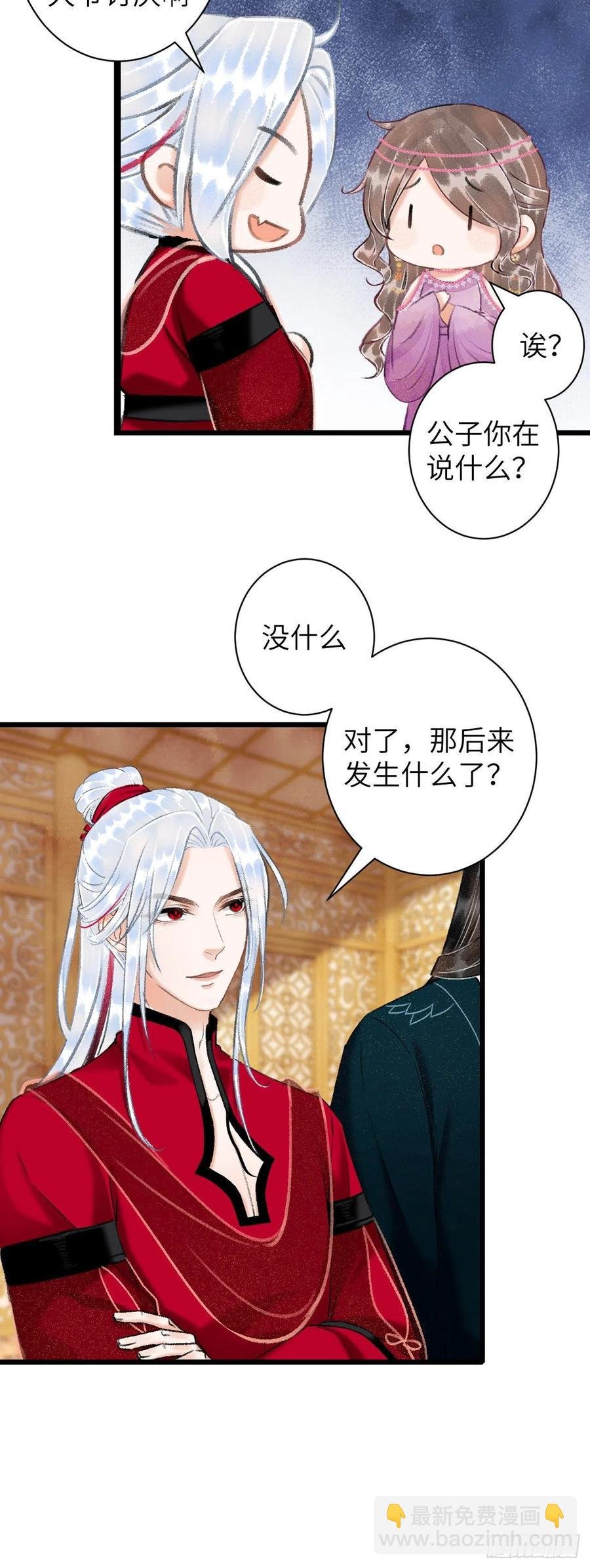 42·陪你玩玩