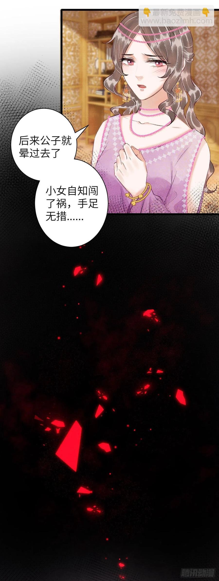 42·陪你玩玩