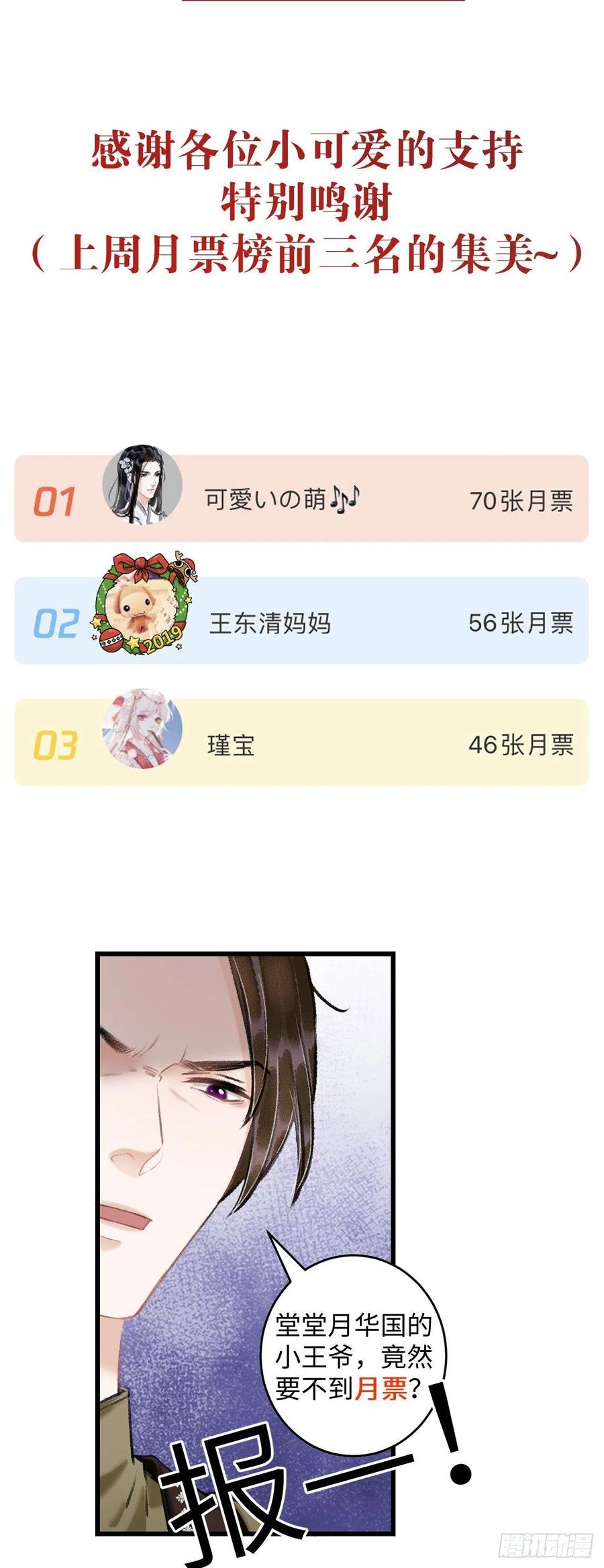 42·陪你玩玩