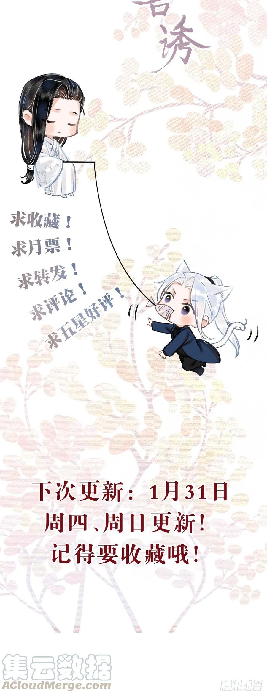 42·陪你玩玩