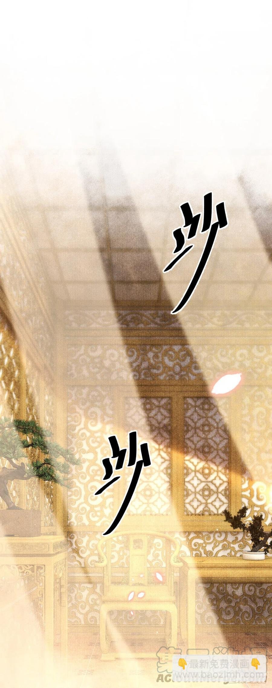 44·男妾的职责所在