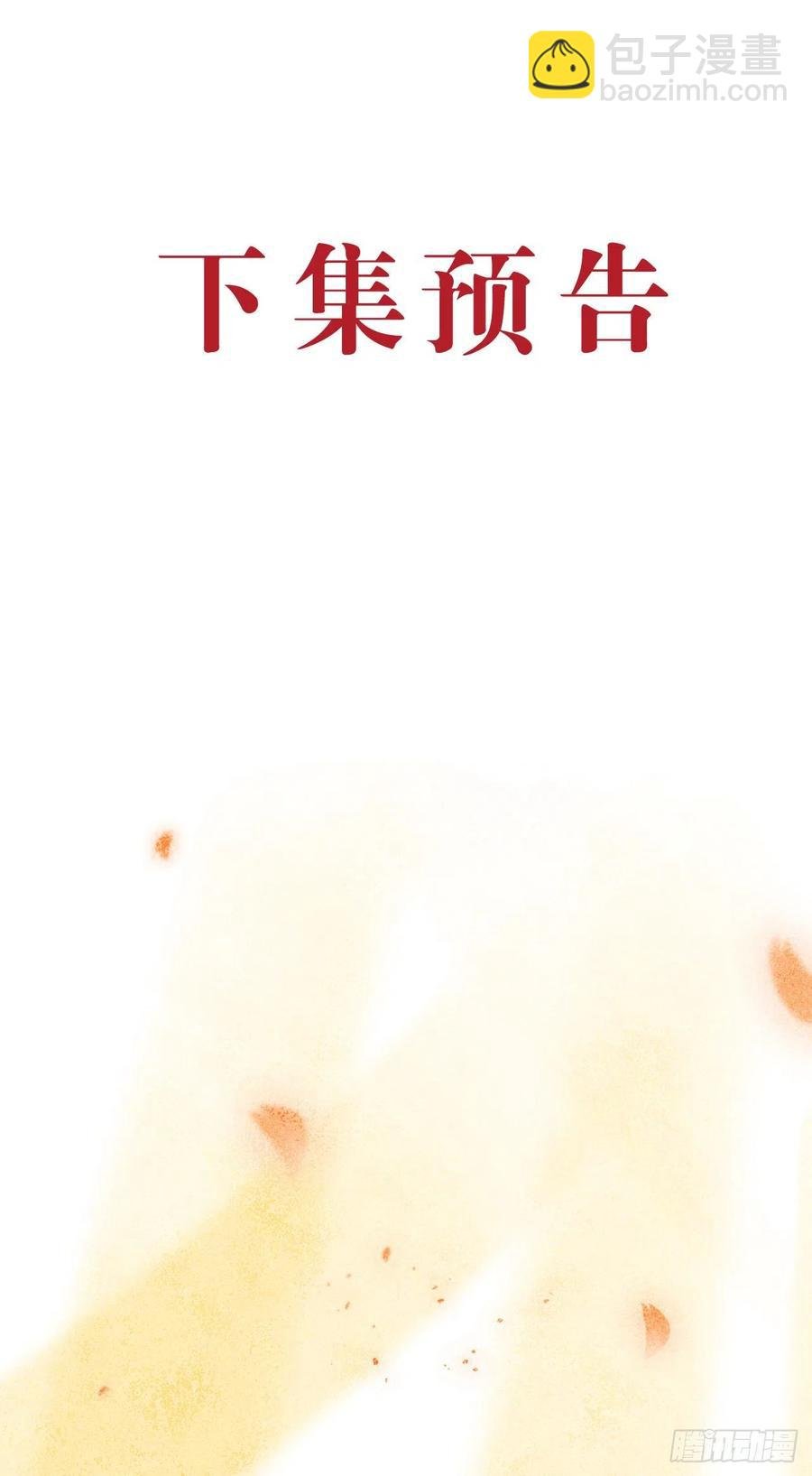 44·男妾的职责所在