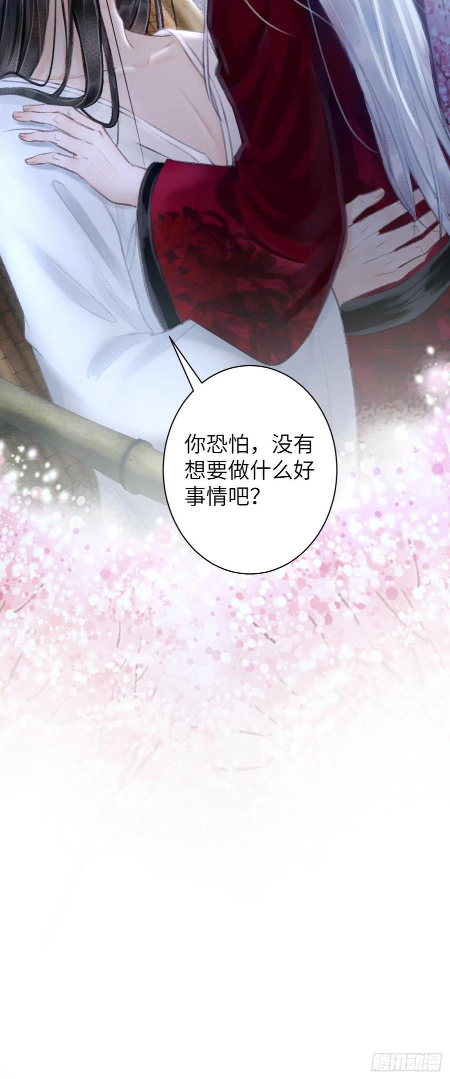 45·情债人偿