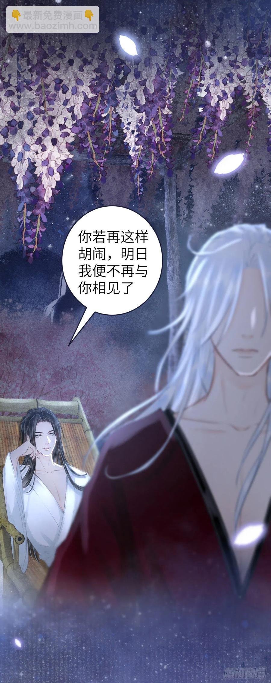 45·情债人偿