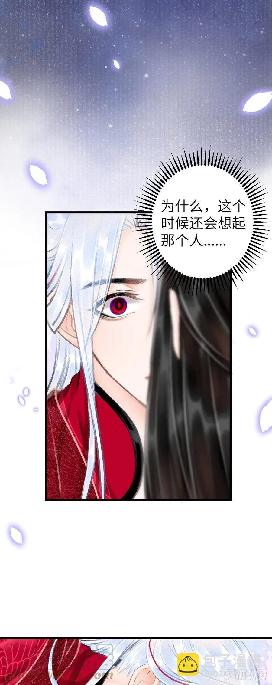 45·情债人偿