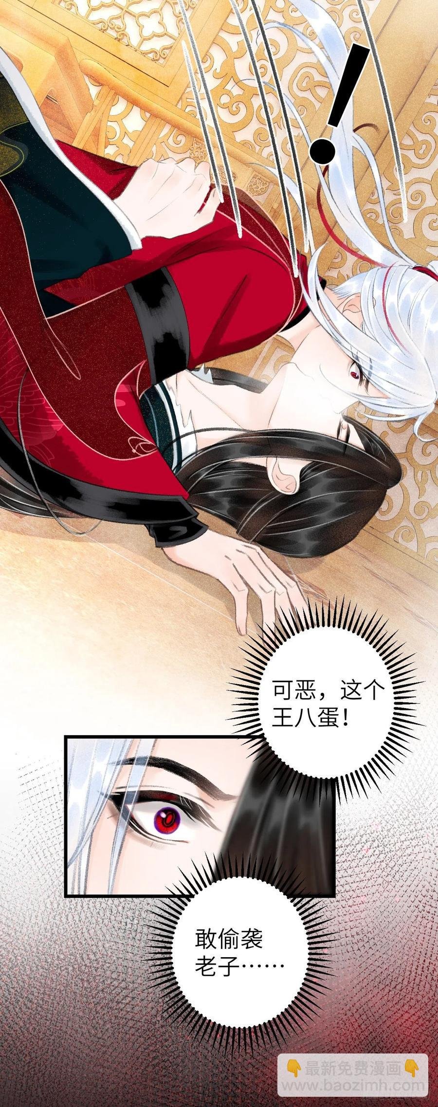 45·情债人偿