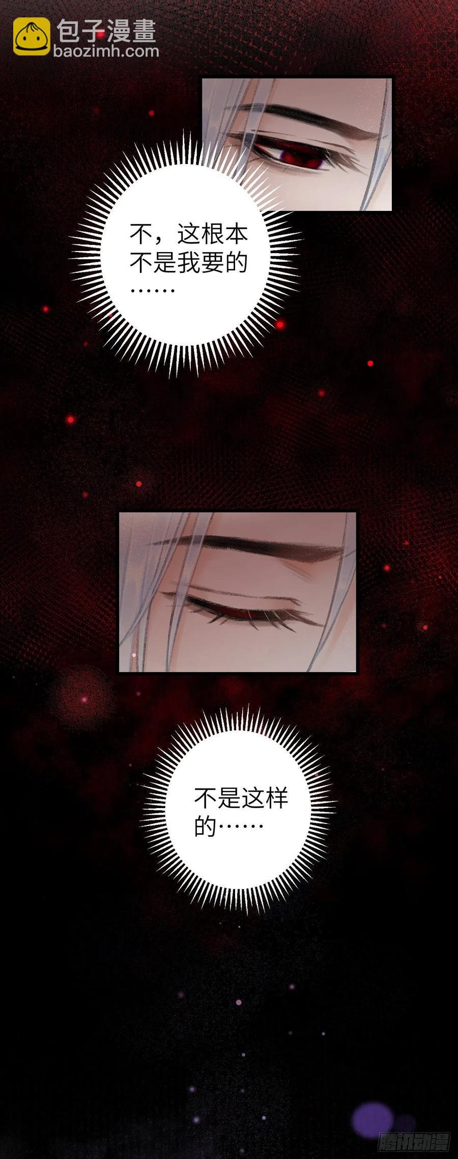 45·情债人偿