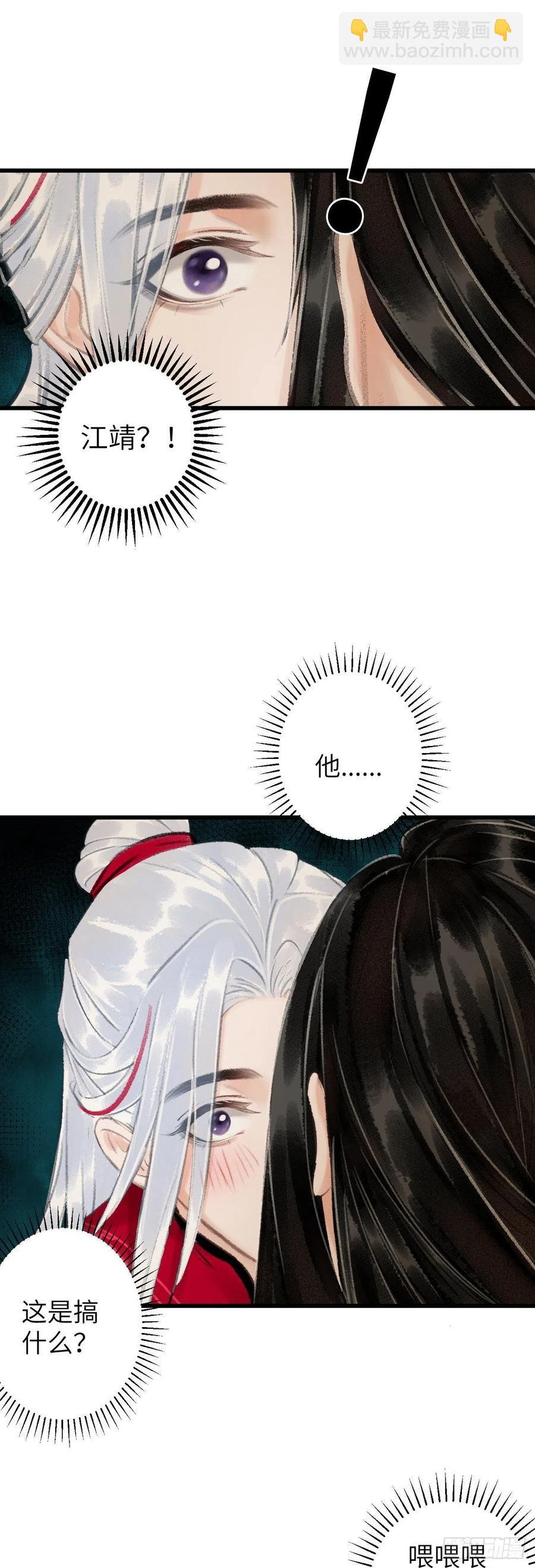 45·情债人偿