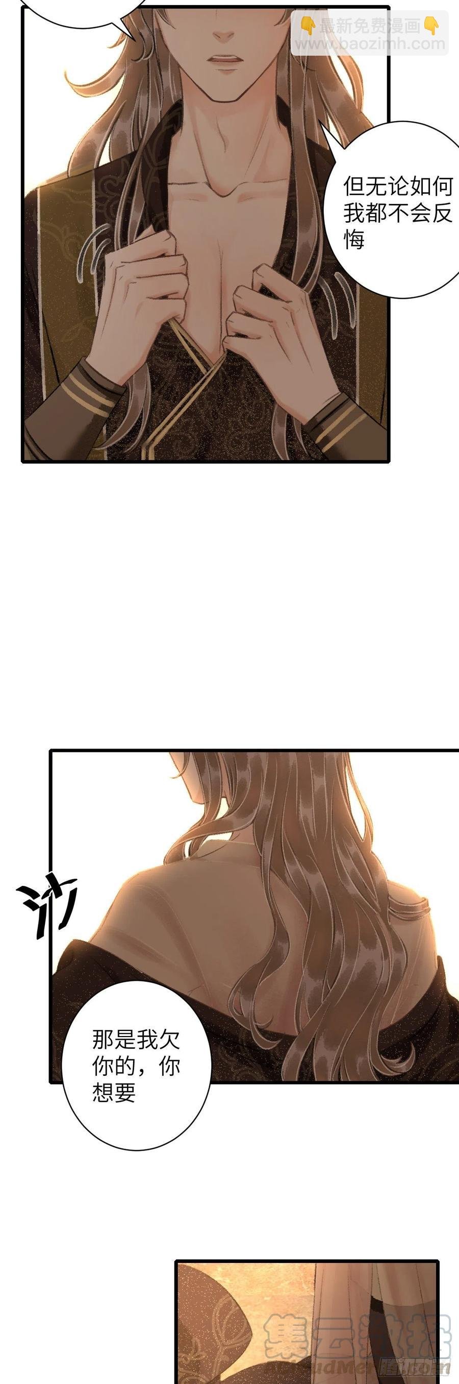 45·情债人偿