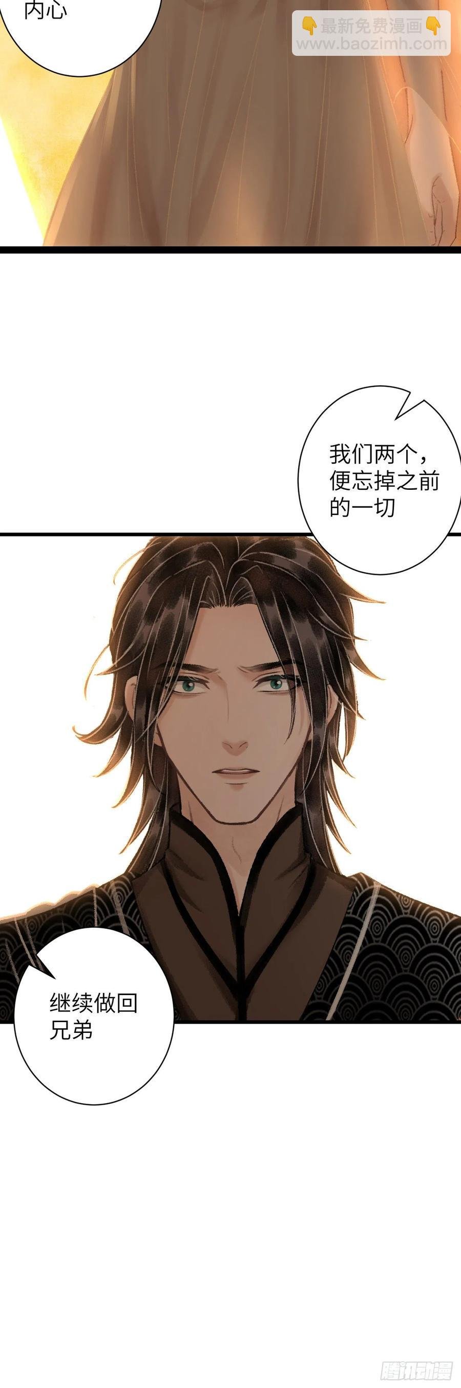 45·情债人偿