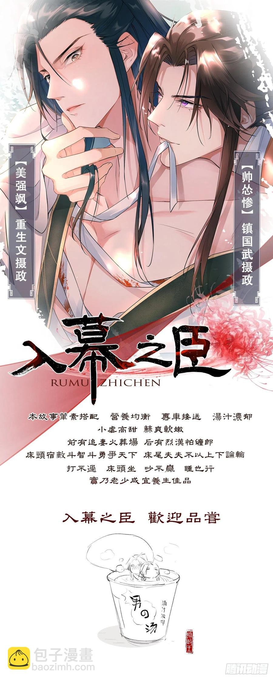 45·情债人偿
