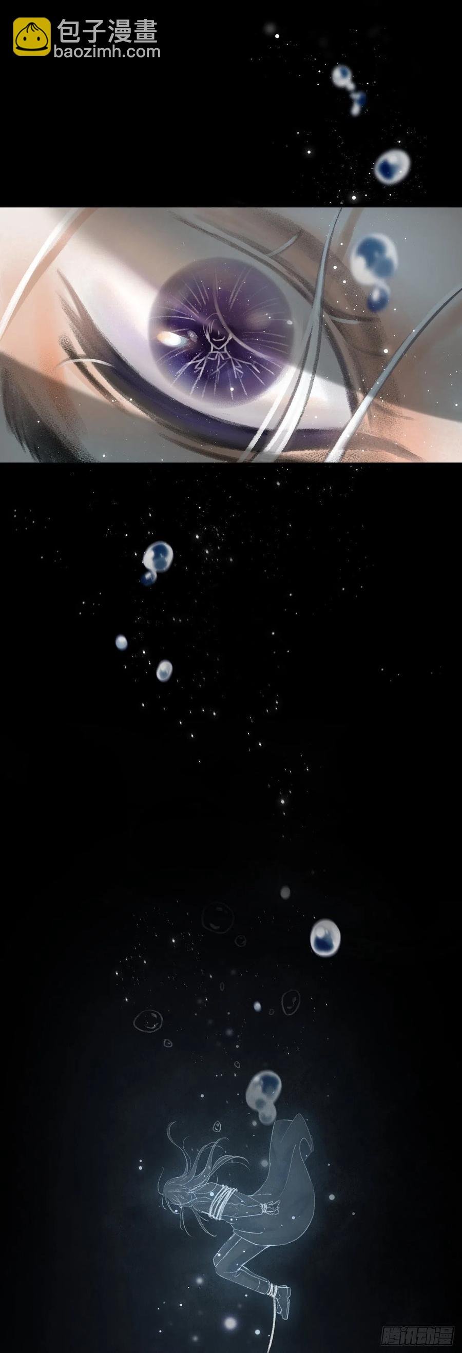 46·第一次共浴