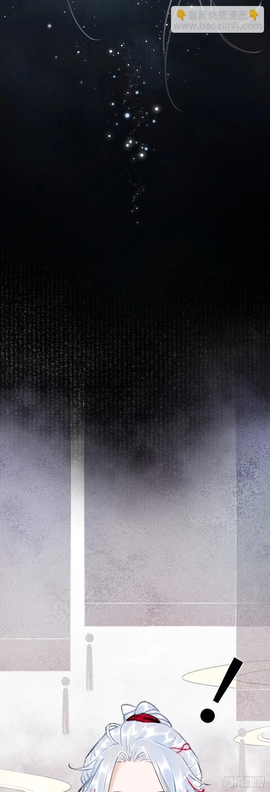 46·第一次共浴