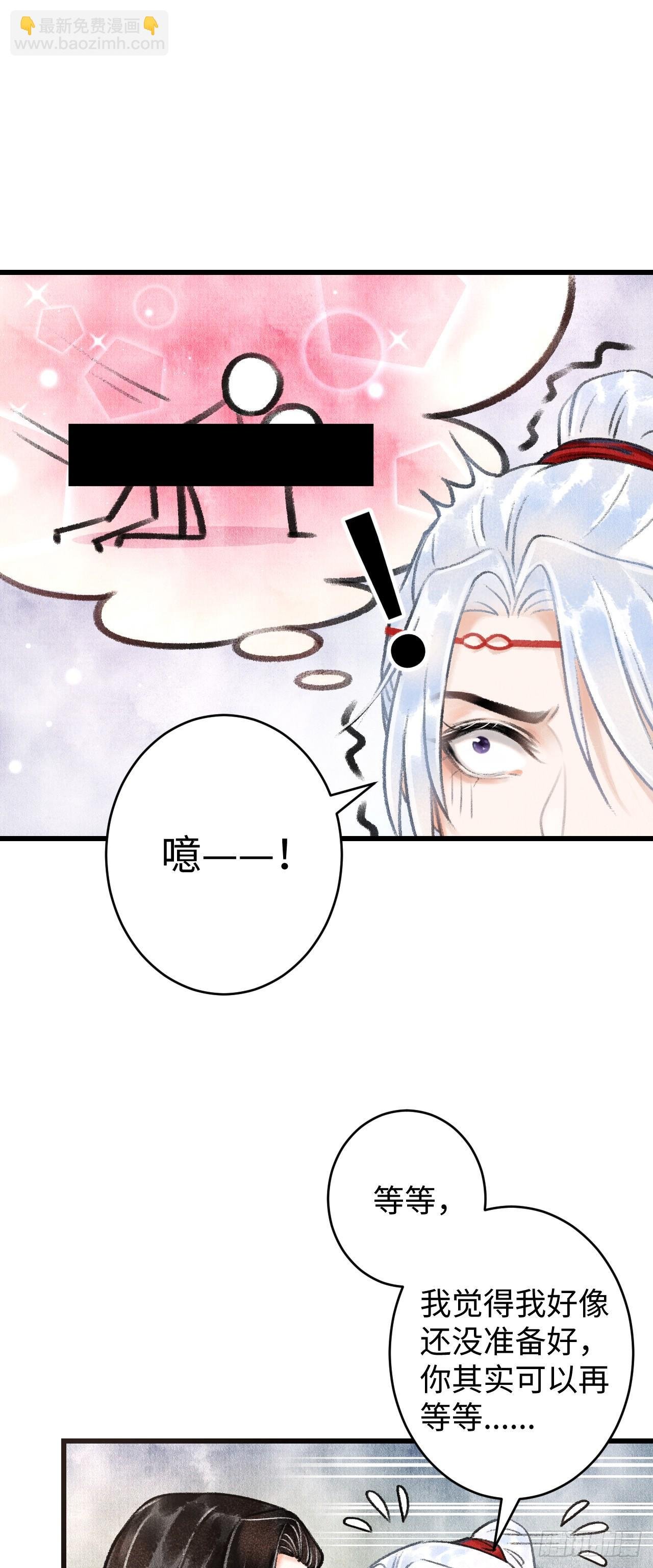 4·诱惑的威逼