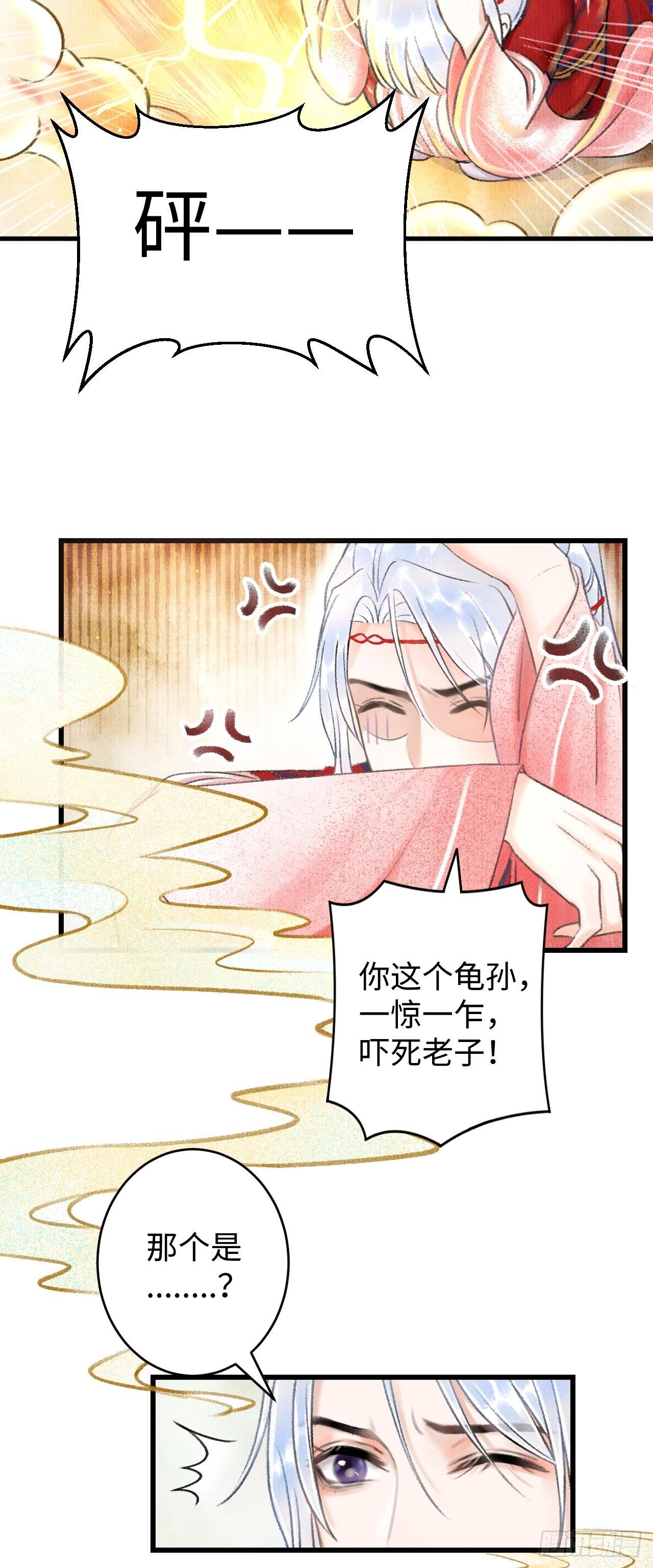 4·诱惑的威逼