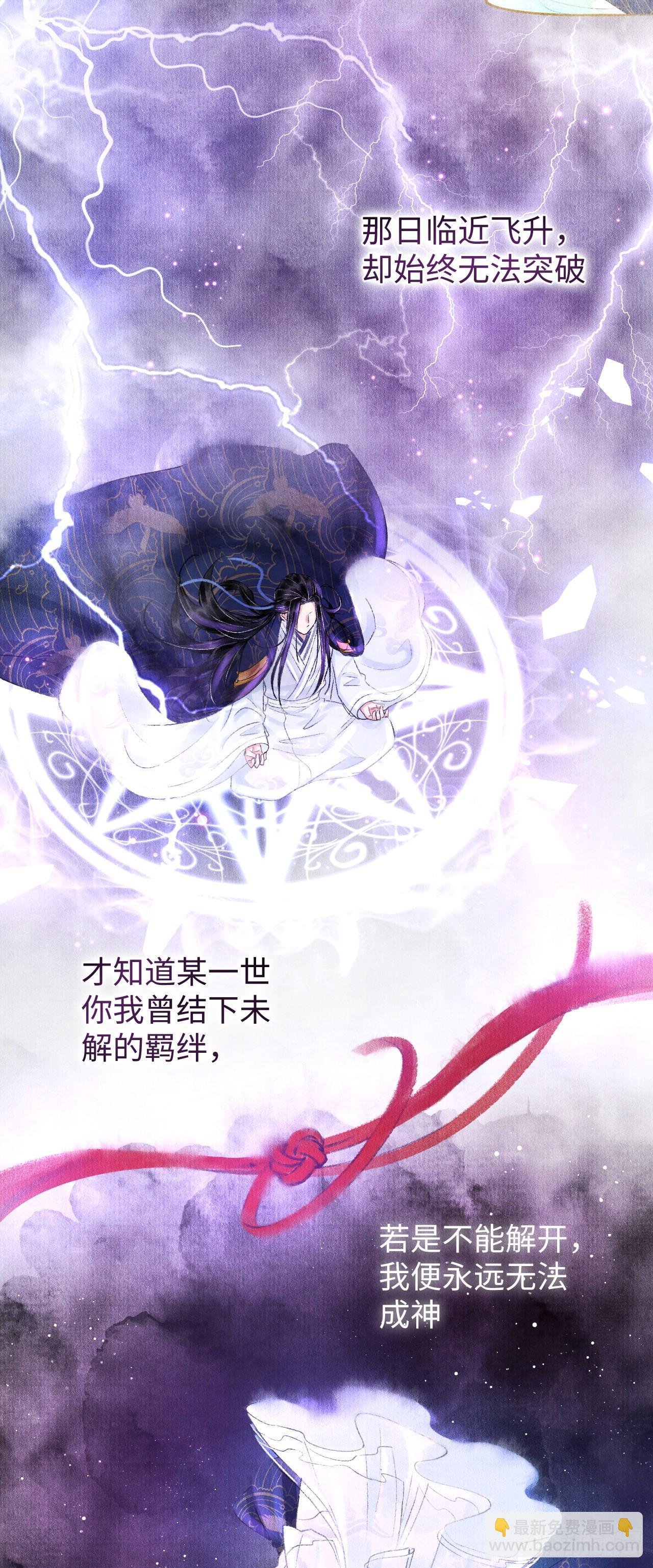 4·诱惑的威逼