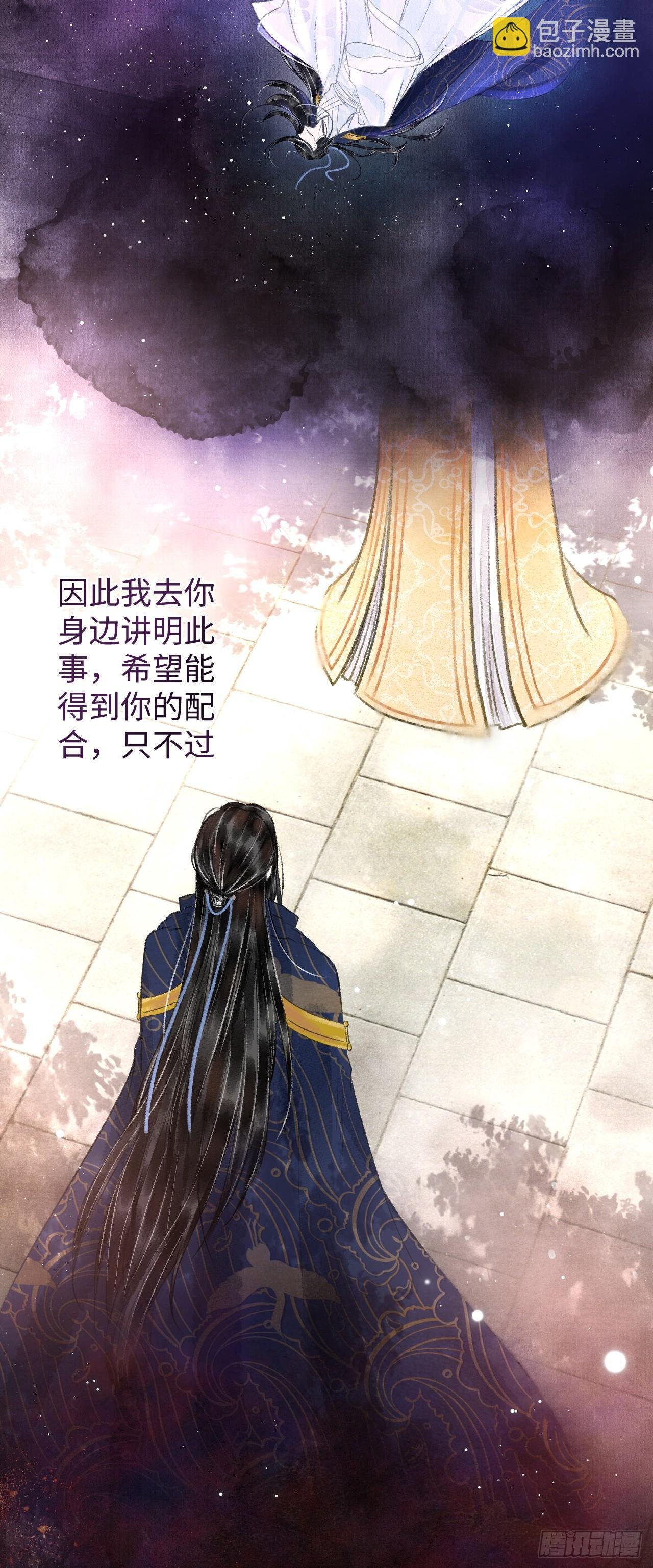 4·诱惑的威逼