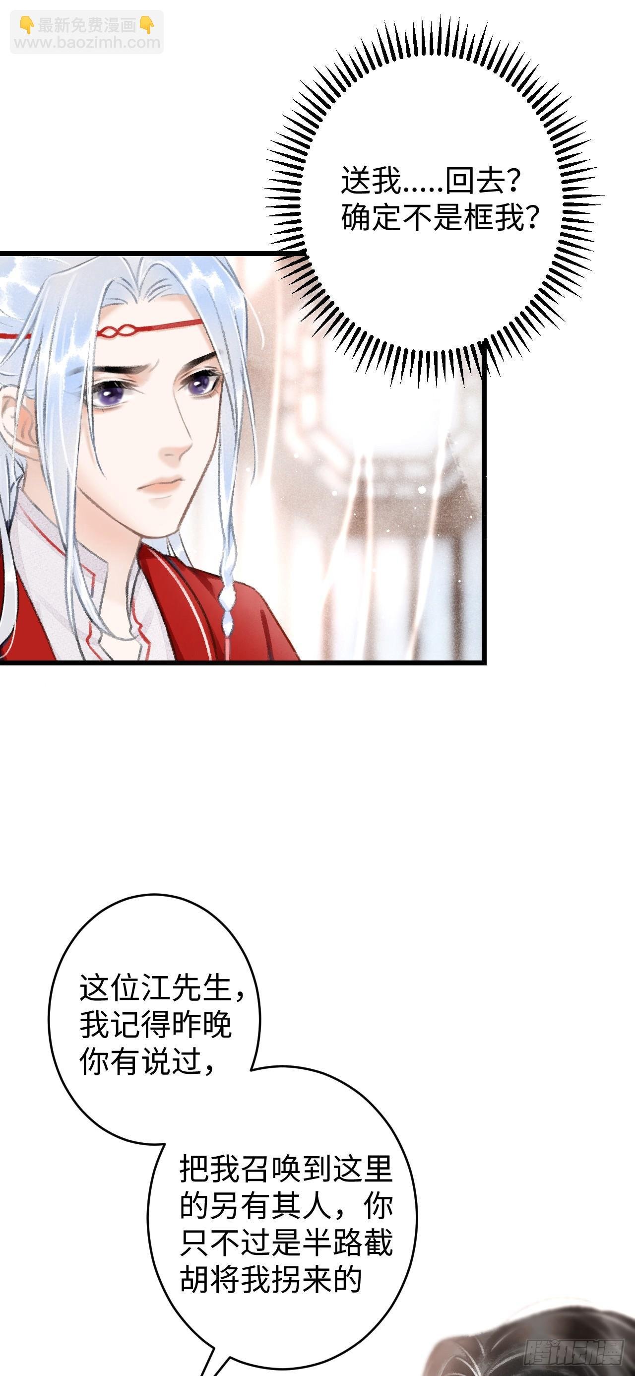 4·诱惑的威逼