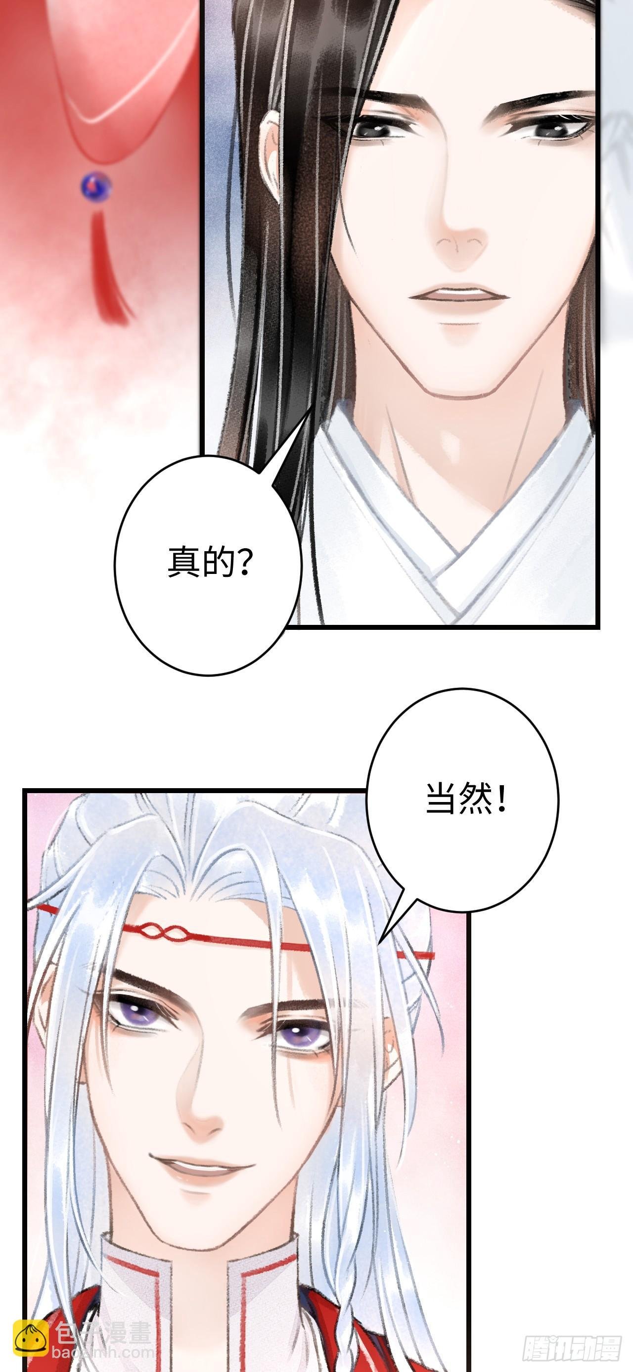4·诱惑的威逼
