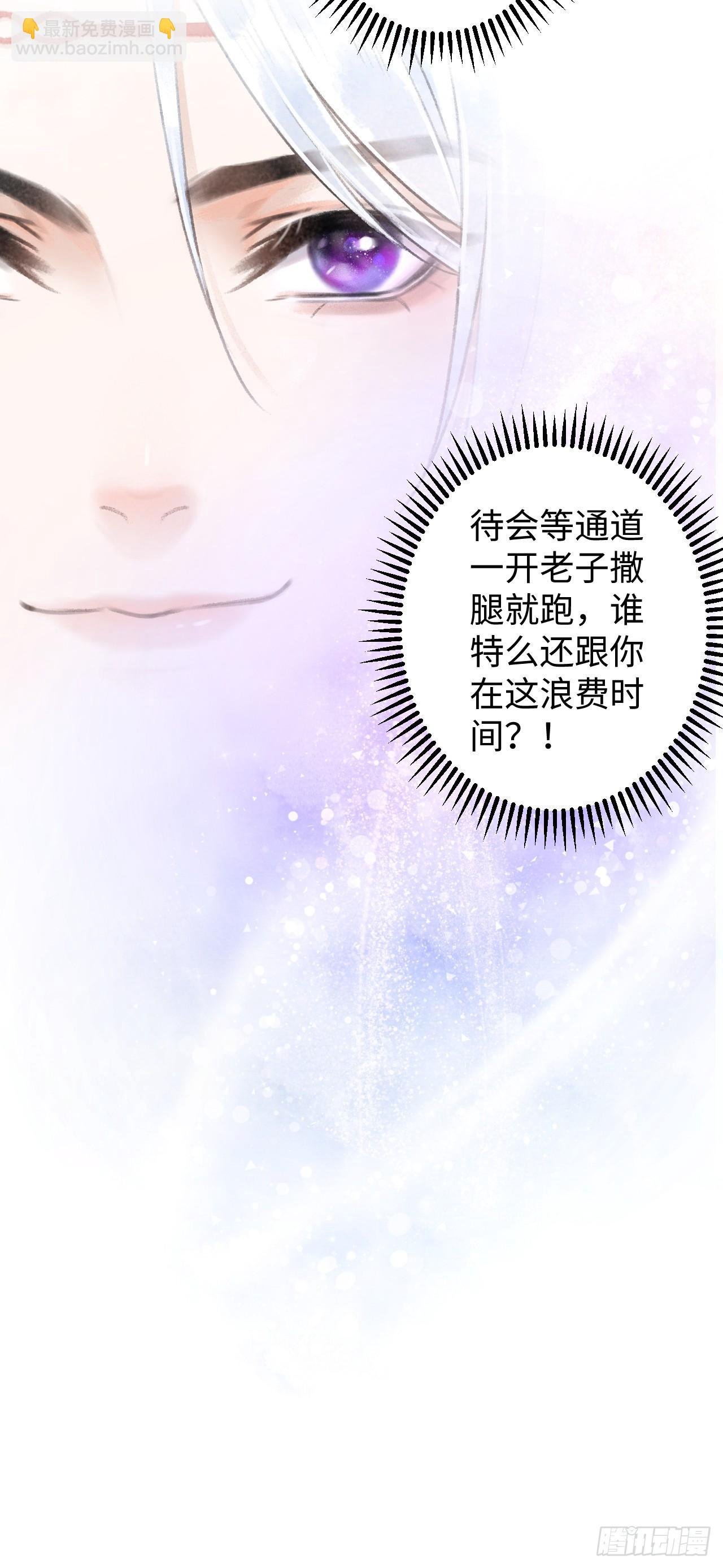 4·诱惑的威逼