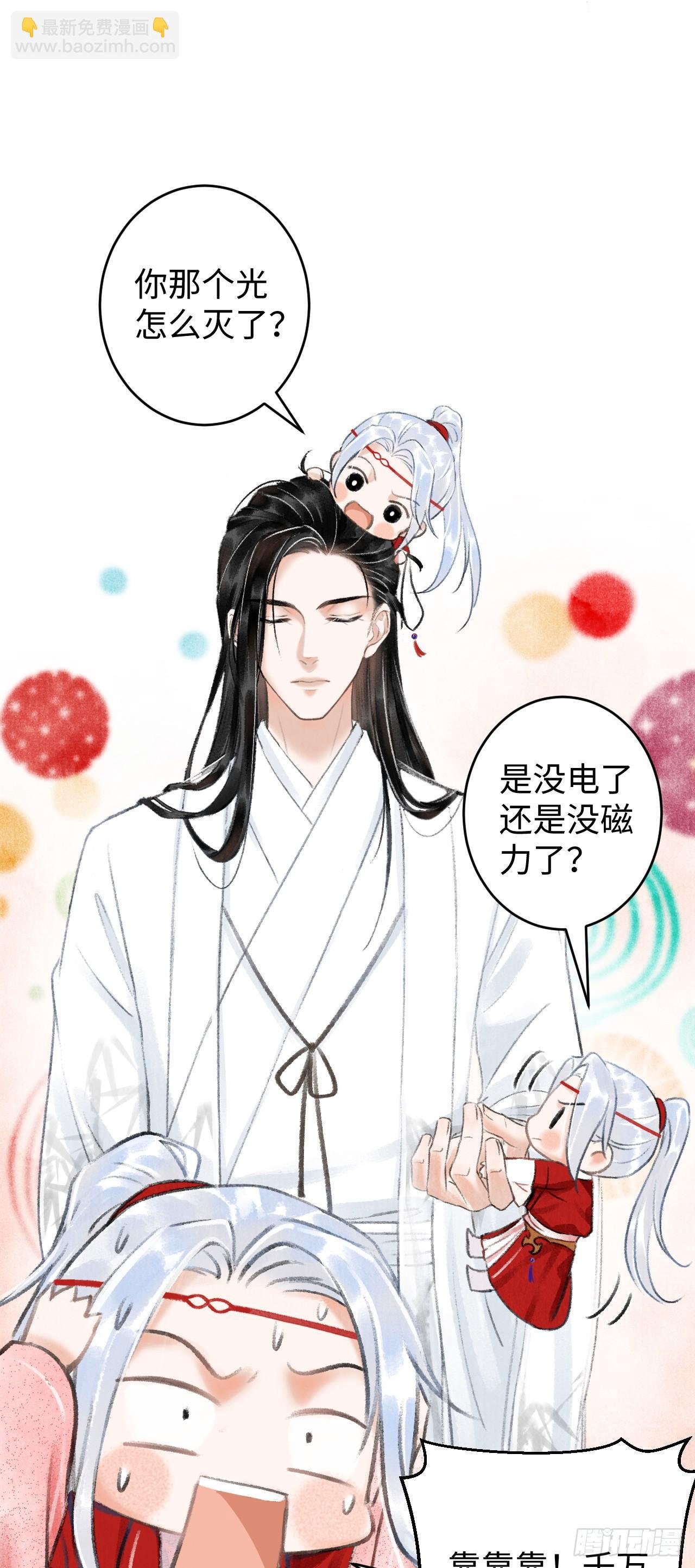 4·诱惑的威逼